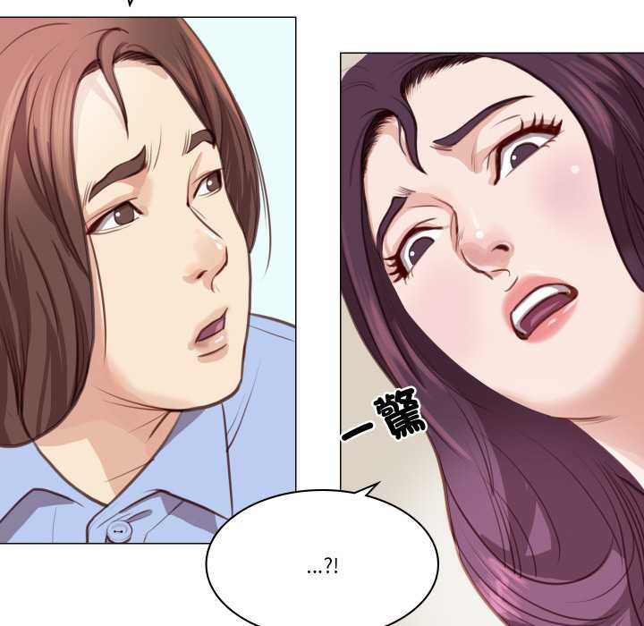 如果还有明天？ - 第2话 - page 39