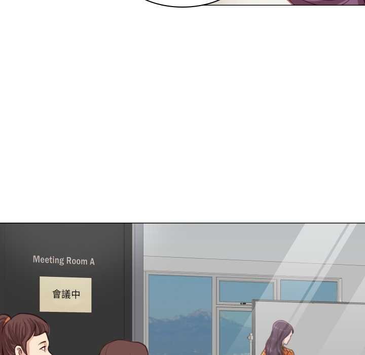 如果还有明天？ - 第2话 - page 40