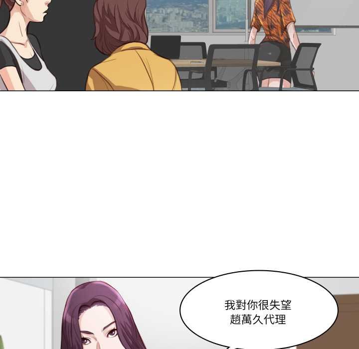如果还有明天？ - 第2话 - page 41