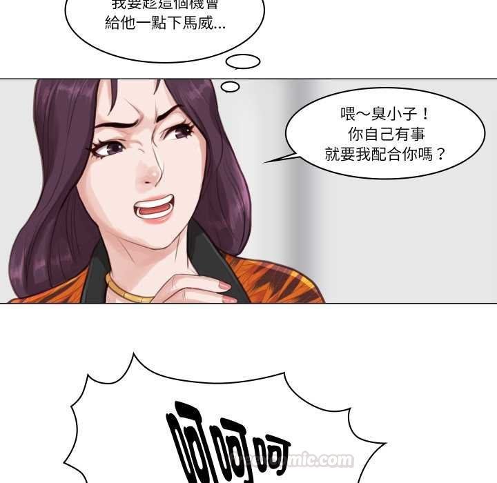 如果还有明天？ - 第2话 - page 48
