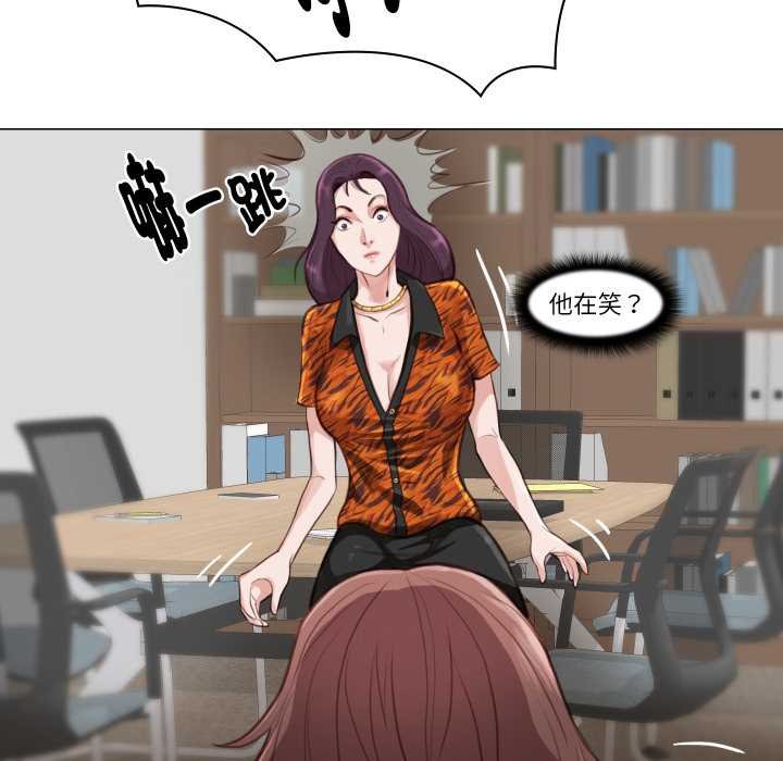 如果还有明天？ - 第2话 - page 49