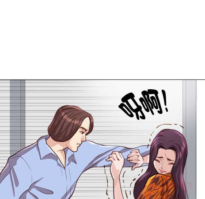 如果还有明天？ - 第2话 - page 56