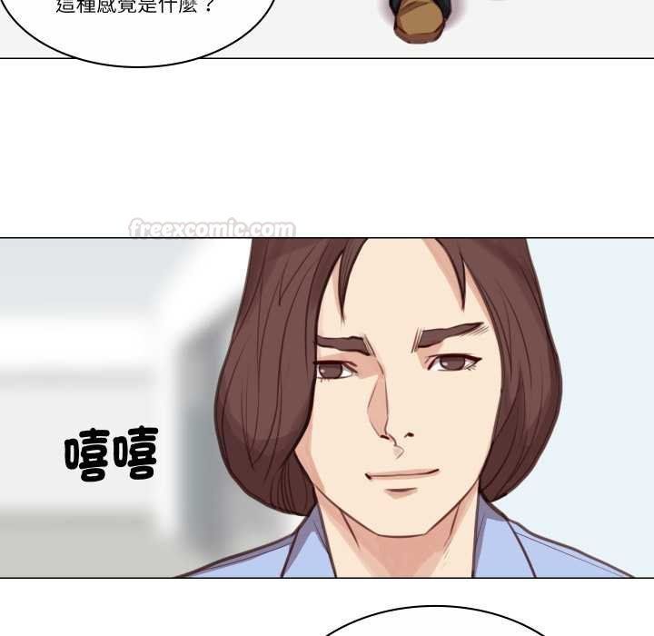 如果还有明天？ - 第2话 - page 64