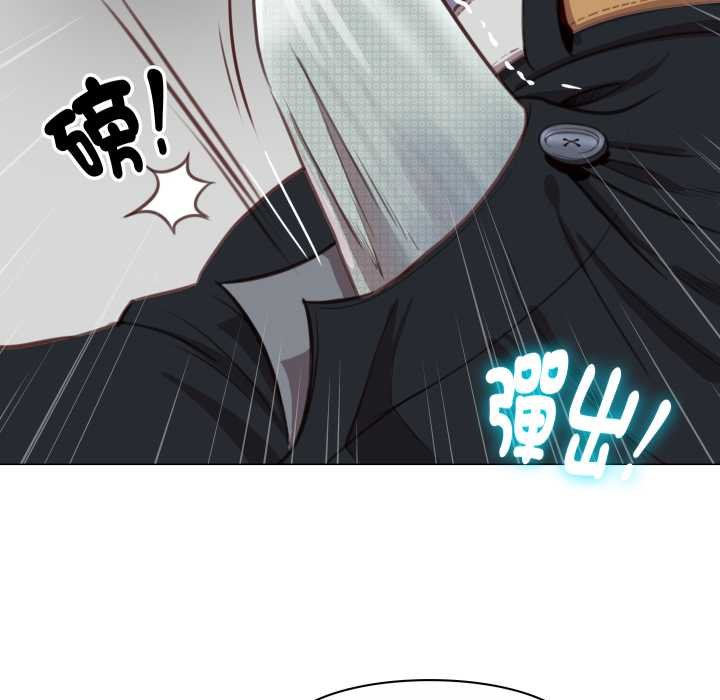 如果还有明天？ - 第2话 - page 88