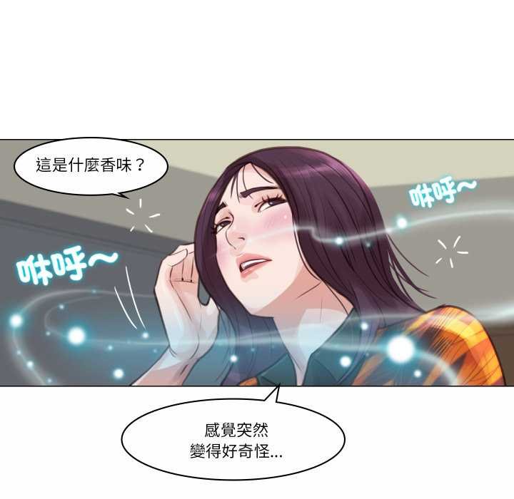 如果还有明天？ - 第2话 - page 98
