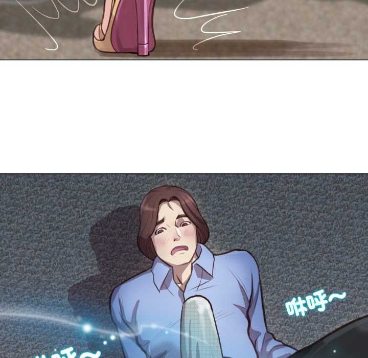 如果还有明天？ - 第2话 - page 101