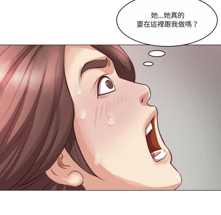 如果还有明天？ - 第2话 - page 107