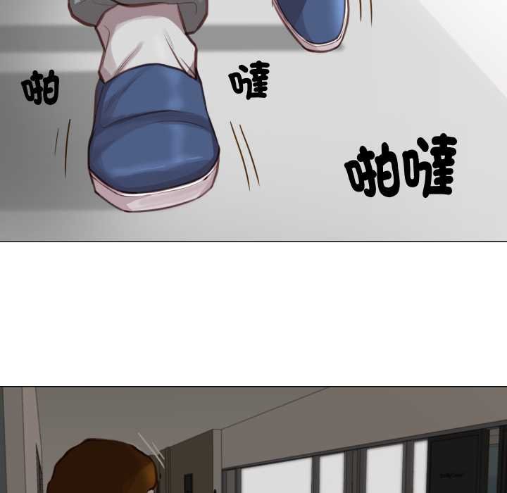 如果还有明天？ - 第2话 - page 109