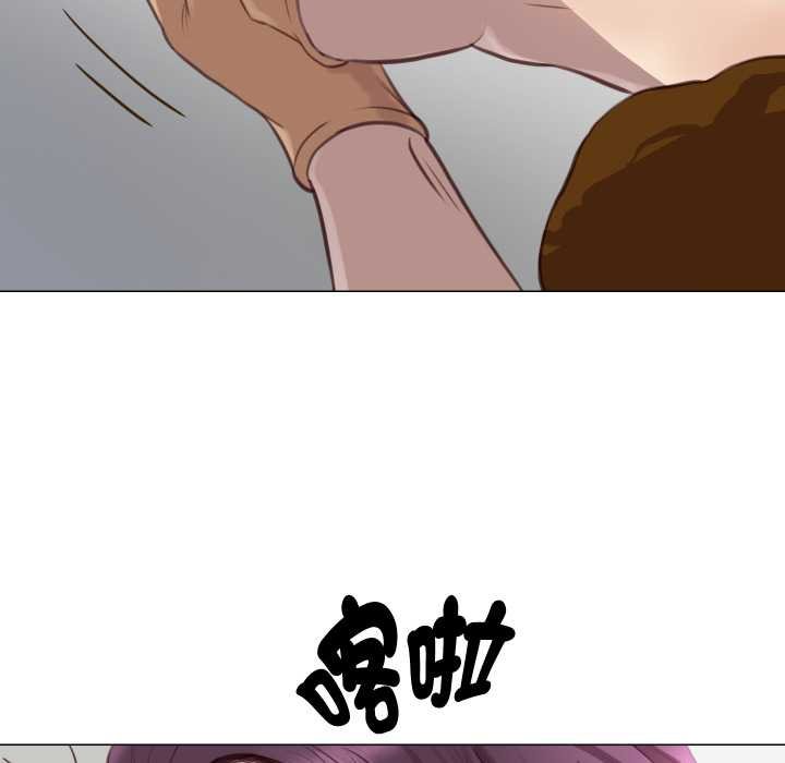如果还有明天？ - 第2话 - page 111