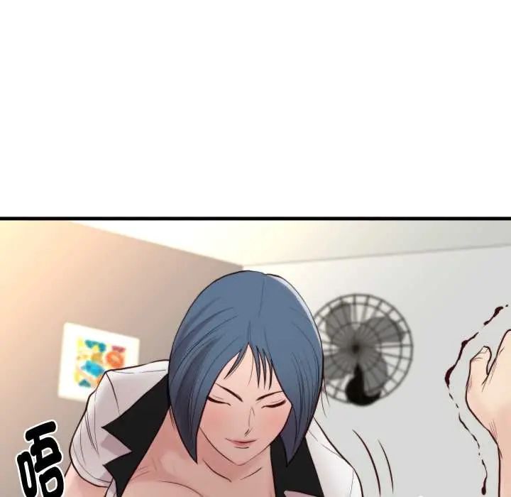 如果还有明天？ - 第14話 - page 23