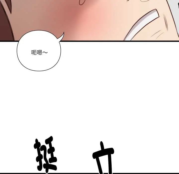 如果还有明天？ - 第14話 - page 27
