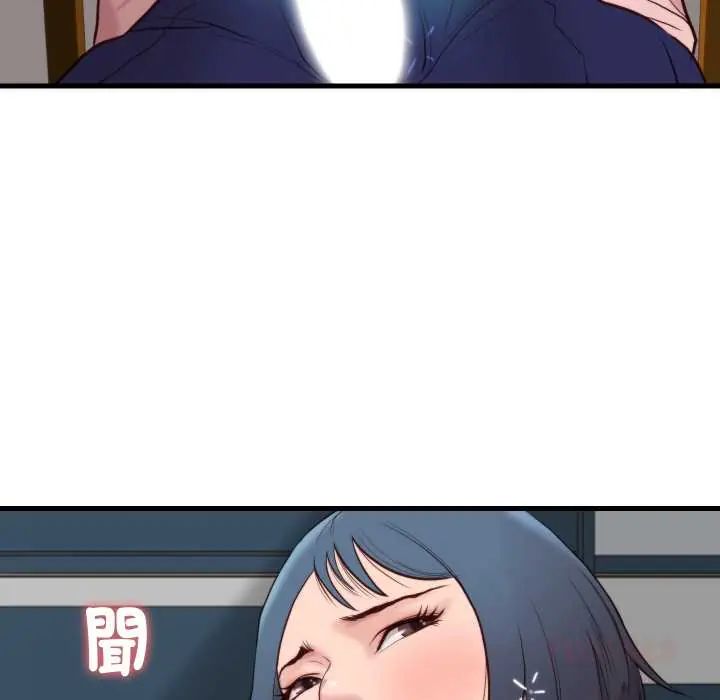 如果还有明天？ - 第14話 - page 42