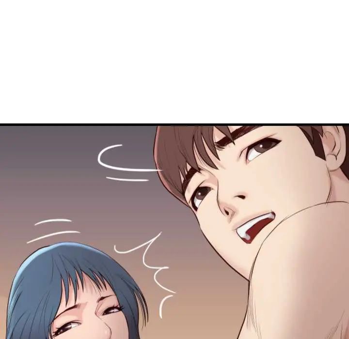 如果还有明天？ - 第14話 - page 76