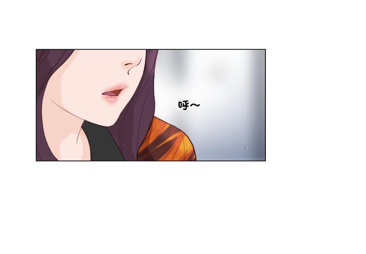 如果还有明天？ - 第3话 - page 4
