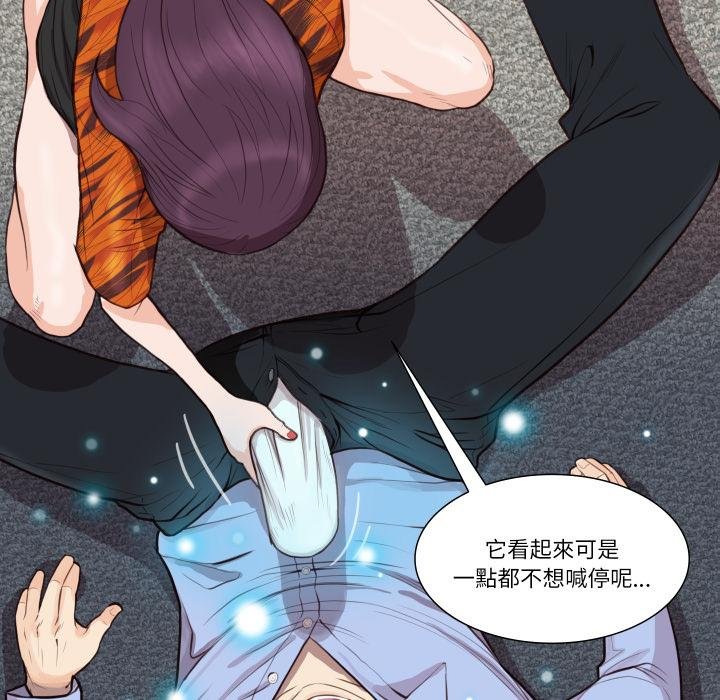 如果还有明天？ - 第3话 - page 7