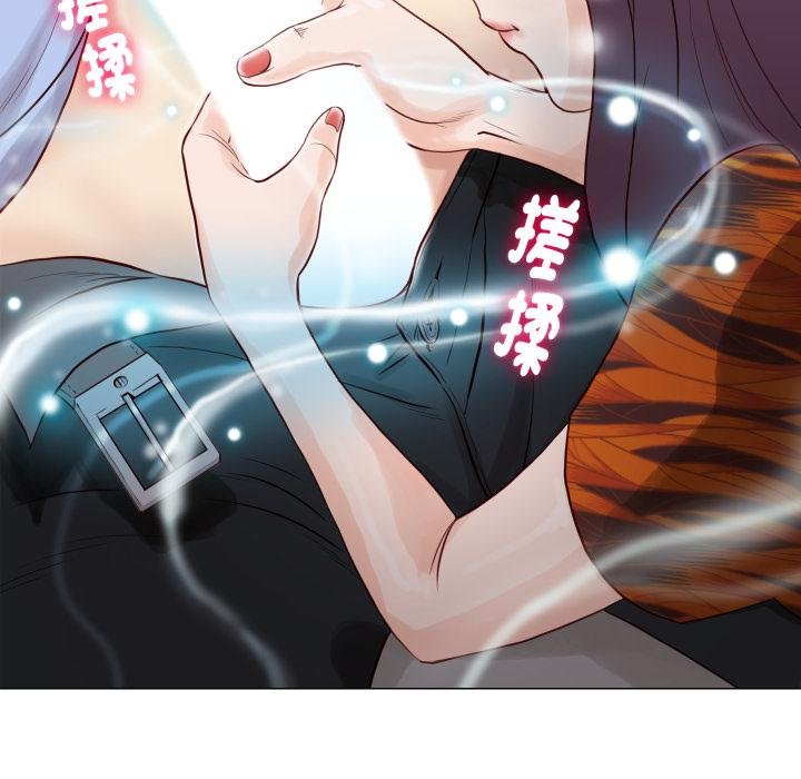 如果还有明天？ - 第3话 - page 14