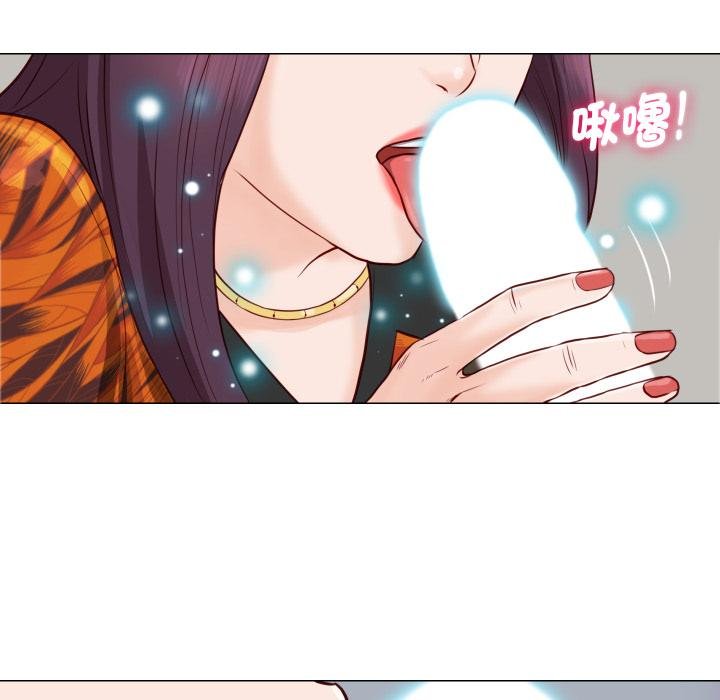 如果还有明天？ - 第3话 - page 22