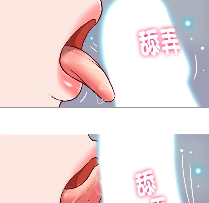 如果还有明天？ - 第3话 - page 23