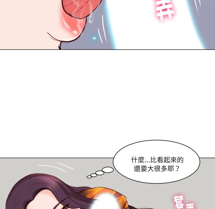 如果还有明天？ - 第3话 - page 24