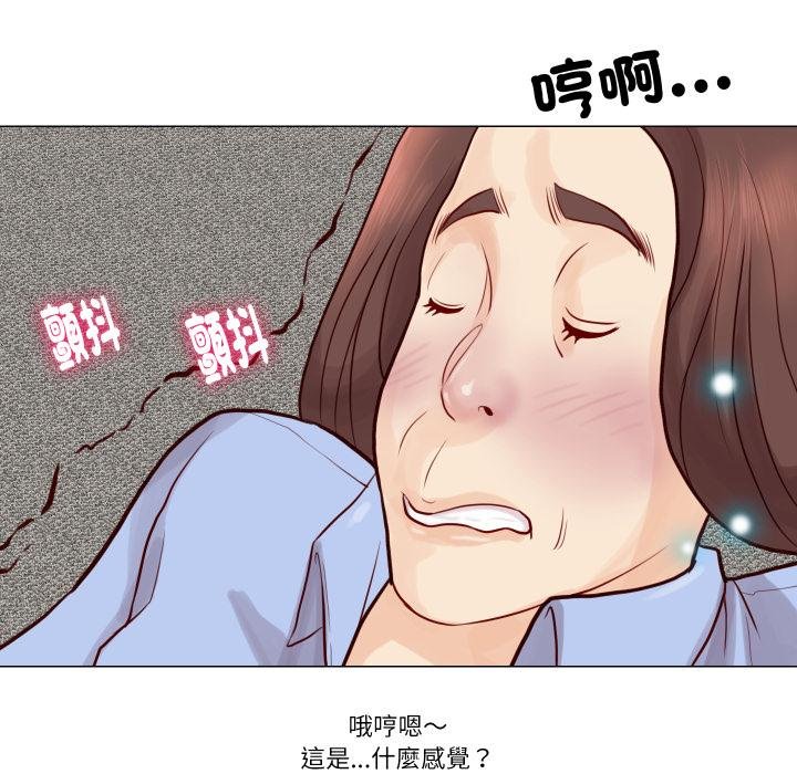 如果还有明天？ - 第3话 - page 26