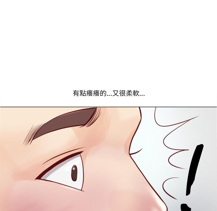 如果还有明天？ - 第3话 - page 27