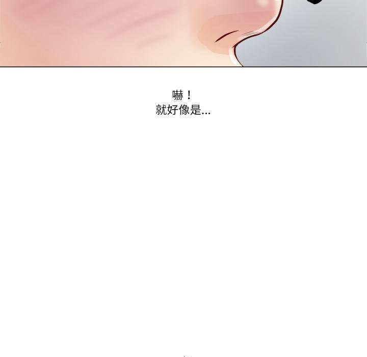 如果还有明天？ - 第3话 - page 28