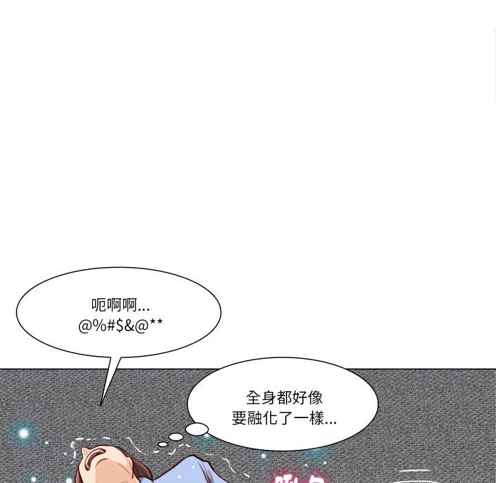如果还有明天？ - 第3话 - page 31