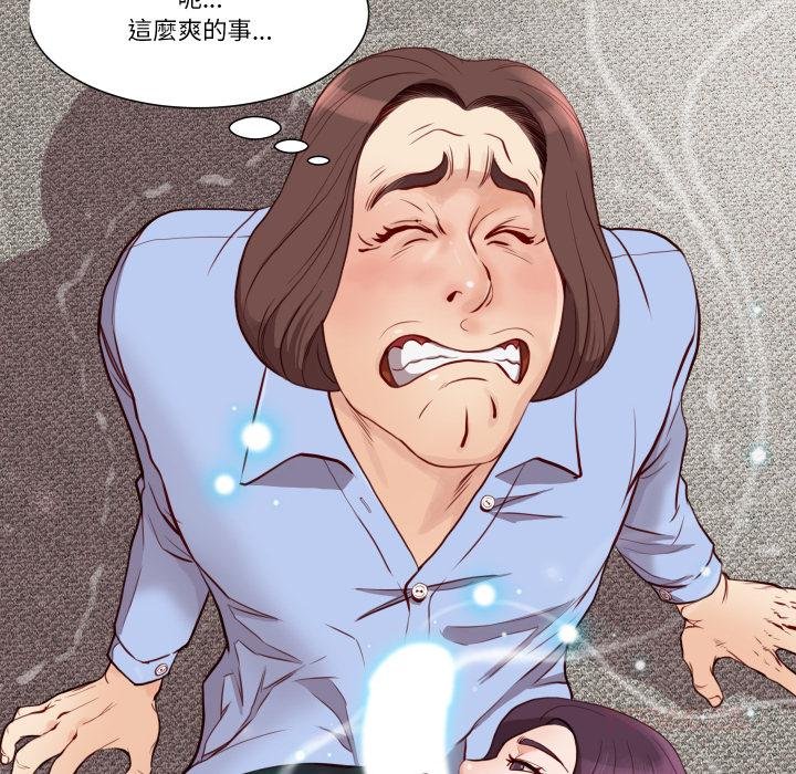如果还有明天？ - 第3话 - page 34