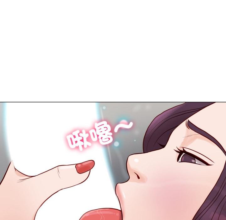 如果还有明天？ - 第3话 - page 37