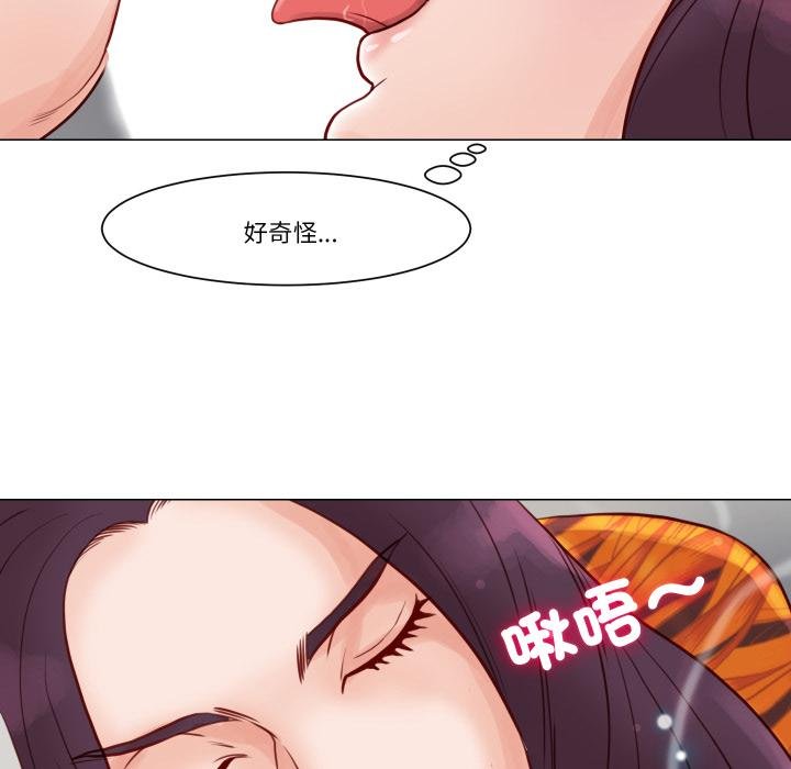 如果还有明天？ - 第3话 - page 38