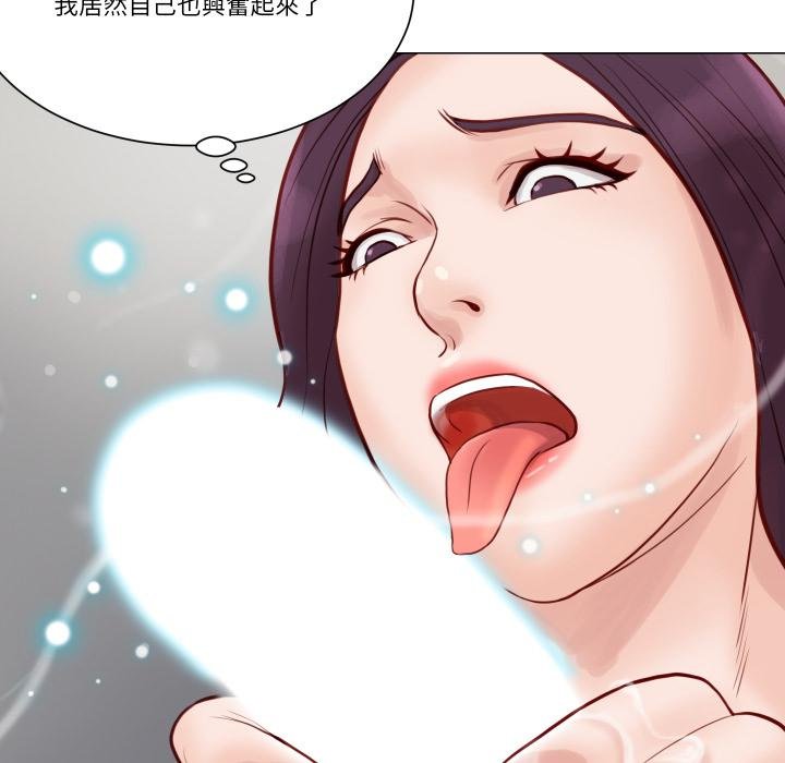 如果还有明天？ - 第3话 - page 40