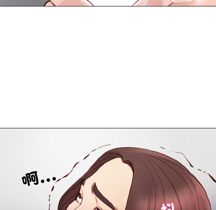 如果还有明天？ - 第3话 - page 41