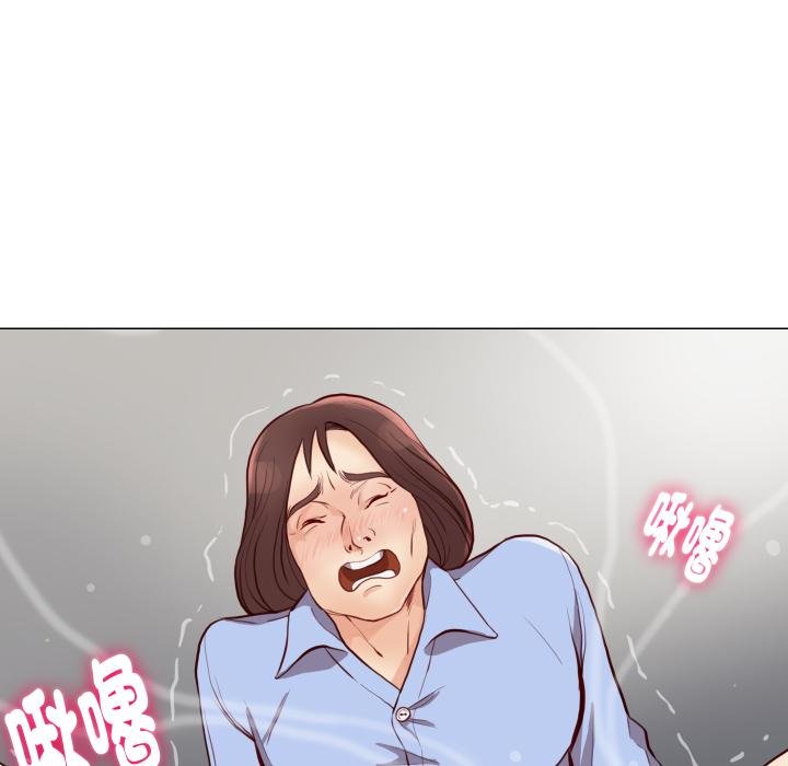 如果还有明天？ - 第3话 - page 44