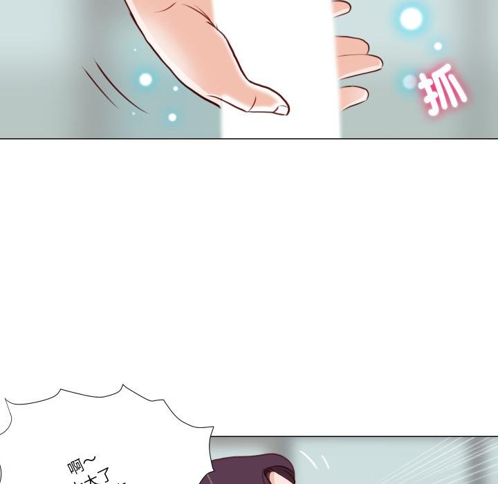 如果还有明天？ - 第3话 - page 51