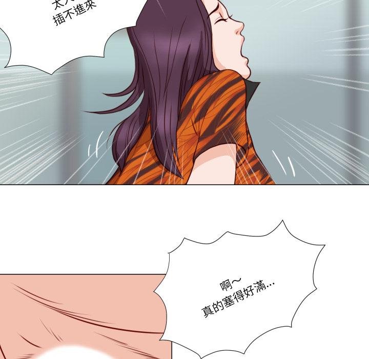 如果还有明天？ - 第3话 - page 52