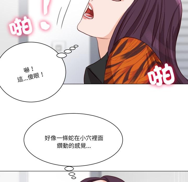 如果还有明天？ - 第3话 - page 58