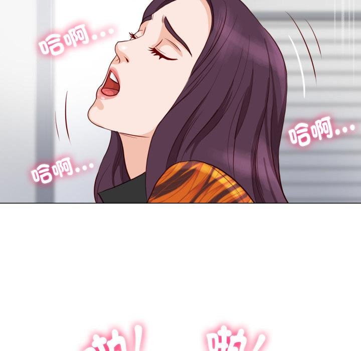 如果还有明天？ - 第3话 - page 59