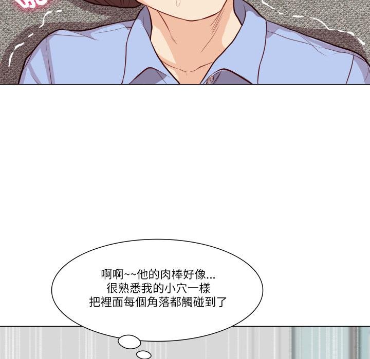 如果还有明天？ - 第3话 - page 62