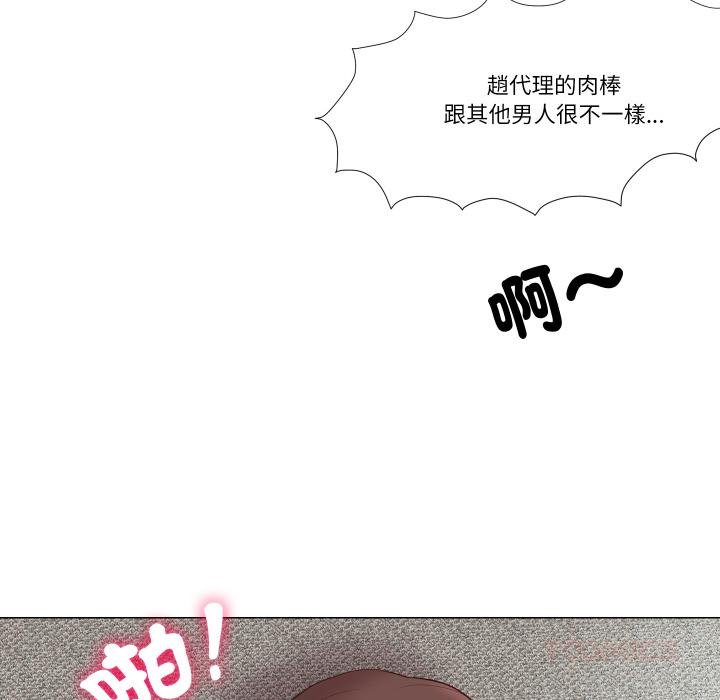 如果还有明天？ - 第3话 - page 66