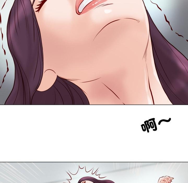 如果还有明天？ - 第3话 - page 75