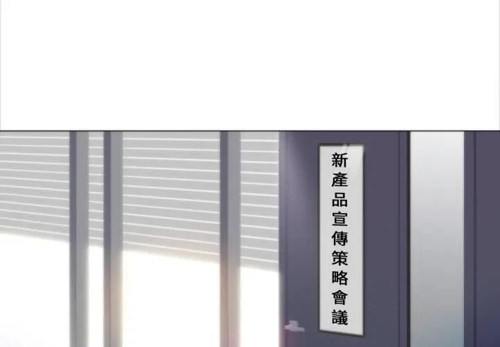 如果还有明天？ - 第4話 - page 3