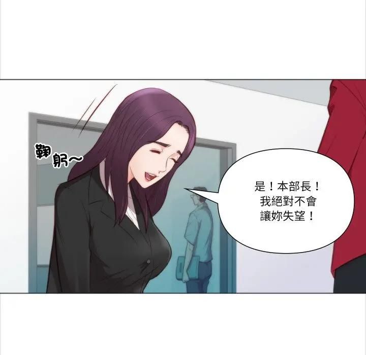 如果还有明天？ - 第4話 - page 11