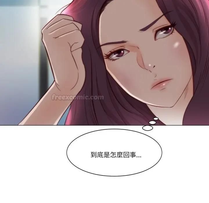 如果还有明天？ - 第4話 - page 15