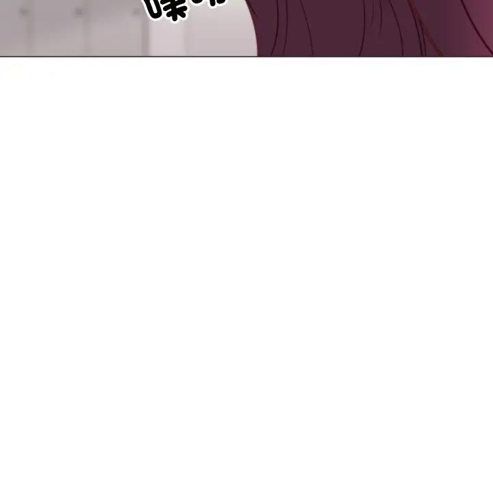 如果还有明天？ - 第4話 - page 19