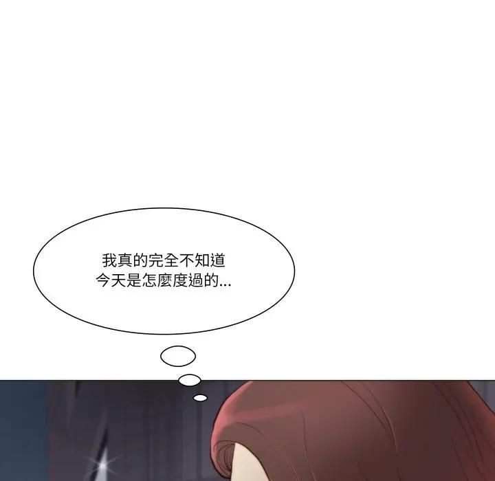 如果还有明天？ - 第4話 - page 20