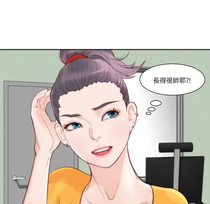 如果还有明天？ - 第4話 - page 34