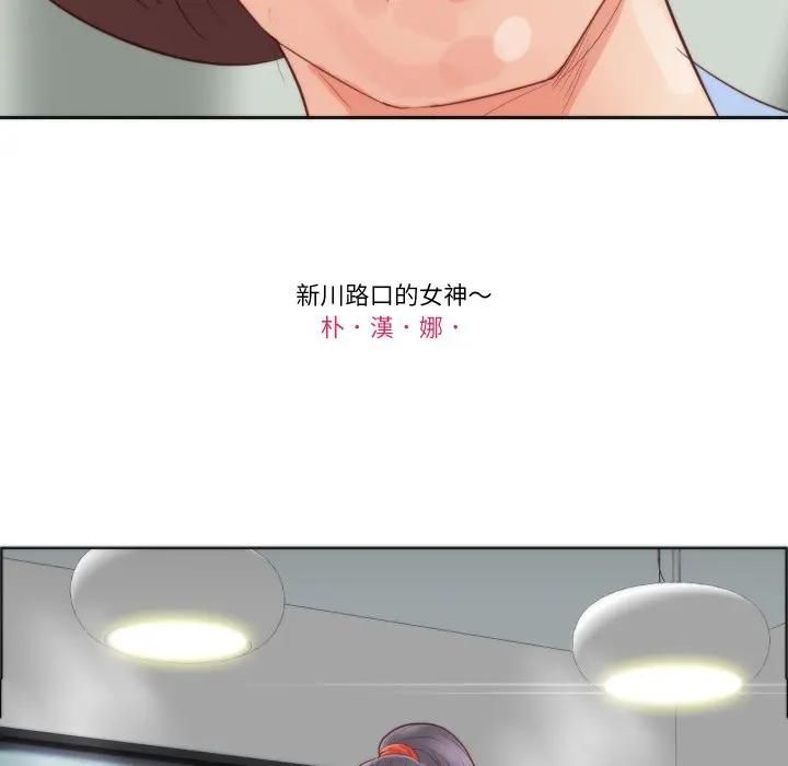 如果还有明天？ - 第4話 - page 38