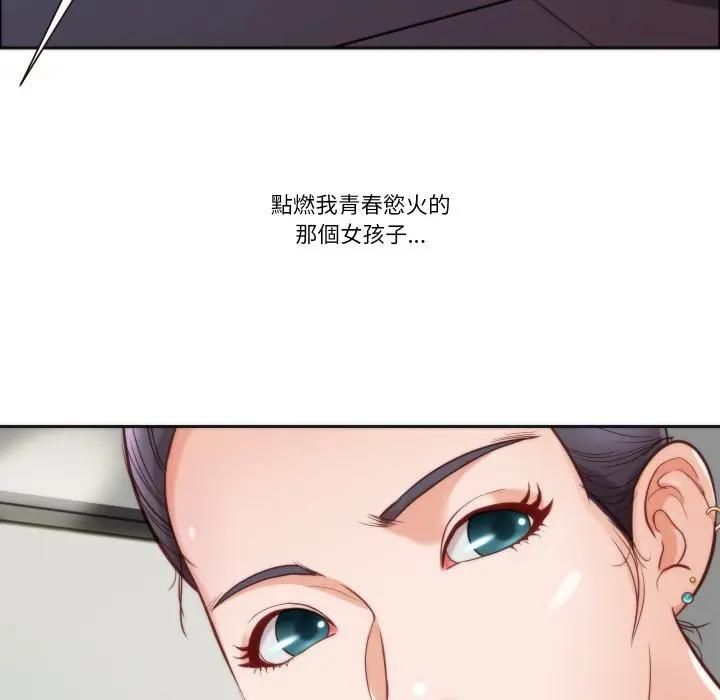 如果还有明天？ - 第4話 - page 41