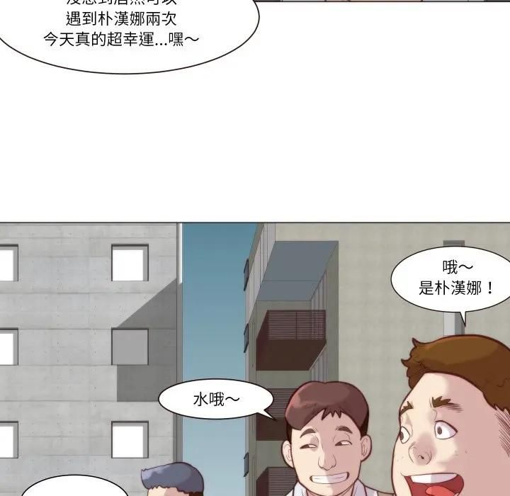 如果还有明天？ - 第4話 - page 47