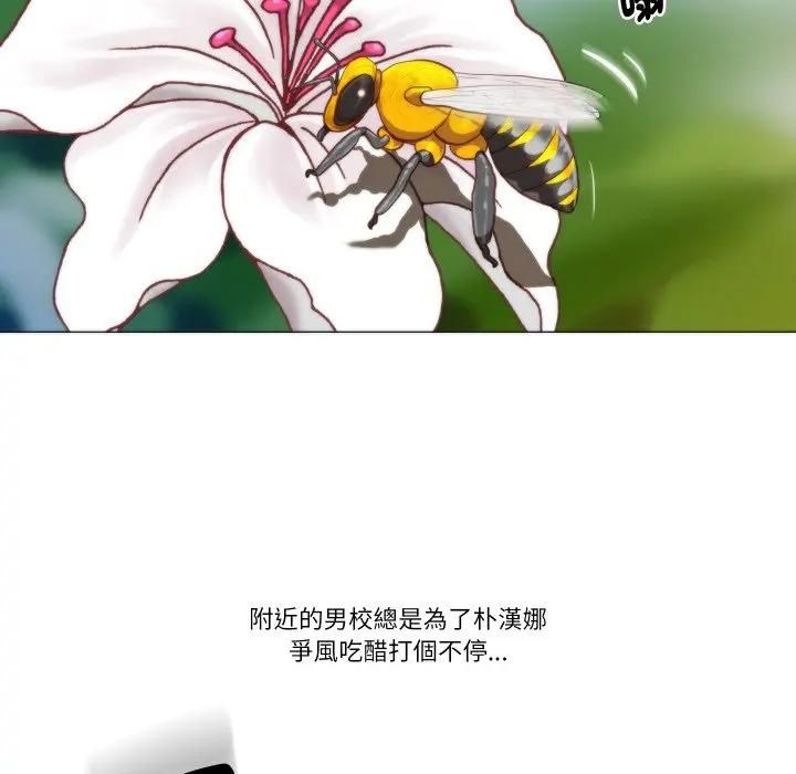 如果还有明天？ - 第4話 - page 52